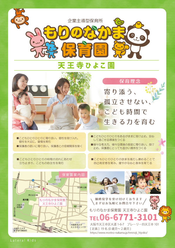PDFダウンロード