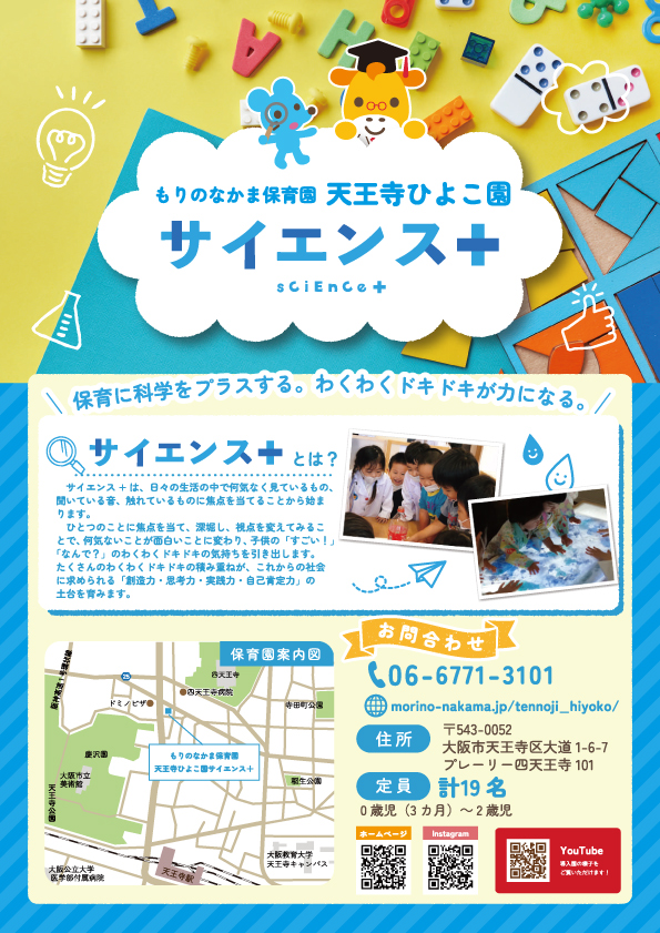 PDFダウンロード