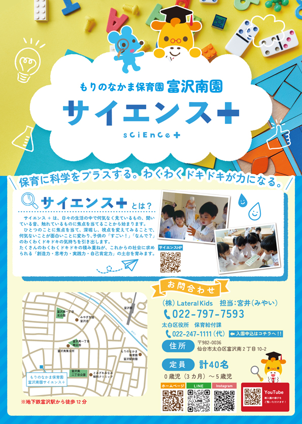 PDFダウンロード