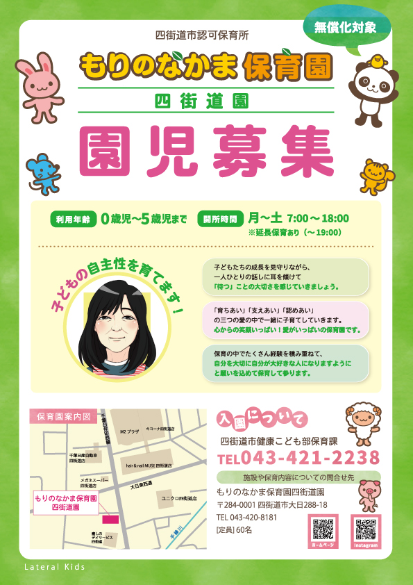 PDFダウンロード