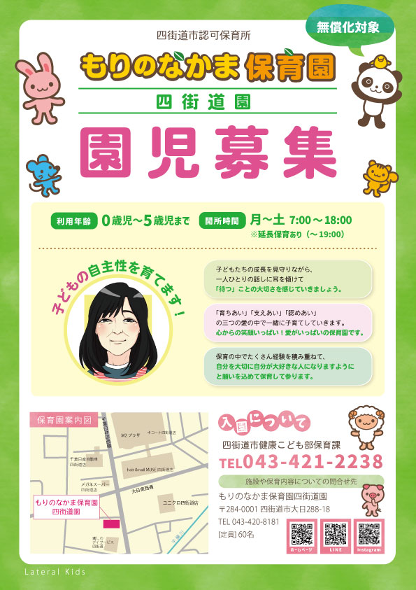 PDFダウンロード