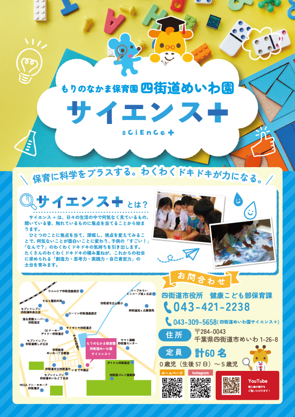 PDFダウンロード